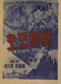 xxx.www日本
